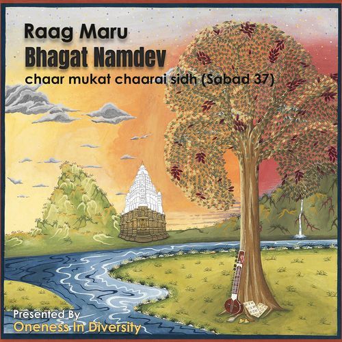 Raag Maru Bhagat Namdev (Chaar Mukat Chaarai Sidh (Sabad 37))