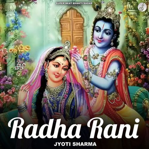 Radha Rani