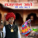 Rajasthan Aale Teri Marod Kaad De
