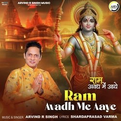 Ram Avadh Me Aaye-EgcNbjBhRHQ