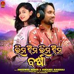 Rimjhim Rimjhim Barsha