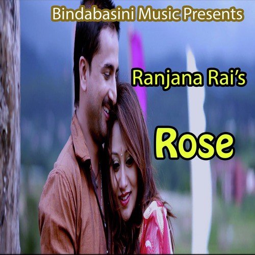 Rose_poster_image