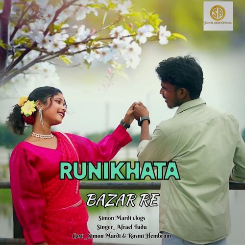 Runikhata Bazar Re