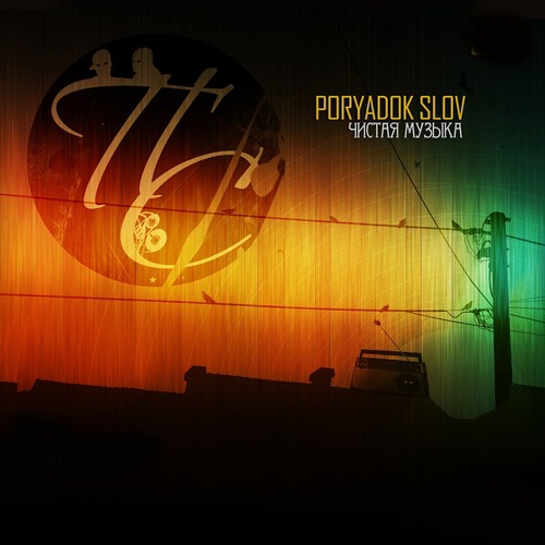 Гардемарины вперёд! (Лучшие песни из кинофильмов)