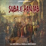 SUBA-E-PANJAB