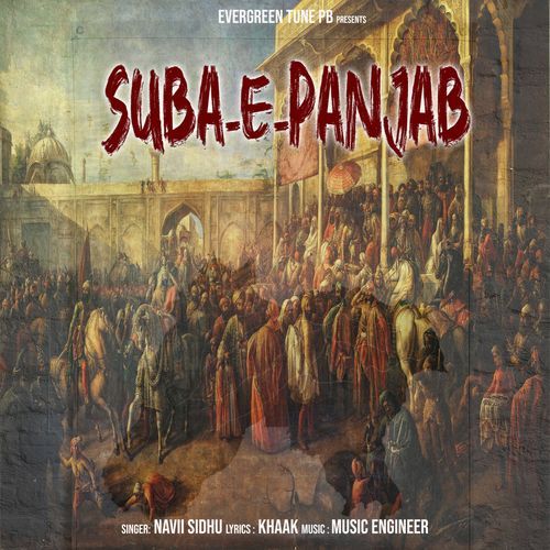 SUBA-E-PANJAB