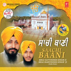 Gurbani Iss Jag Meh Chanan-RgRafyxJcgA