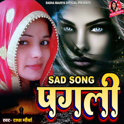 Sad Song Pagali