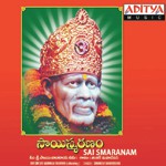 Sai Smaranam