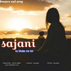 Sajani Ku Bhulau Ma Ton