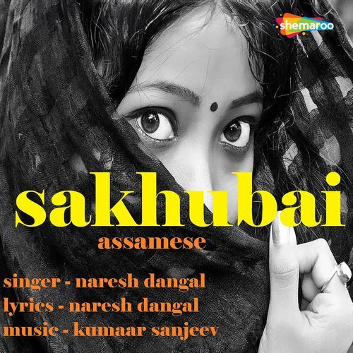 Sakhubai Assamese