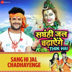 Sang Hi Jal Chadhayenge-BC4sVBdKU3o