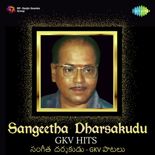 Sangeetha Dharsakudu - GKV Hits