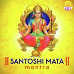Santoshi Mata Mantra