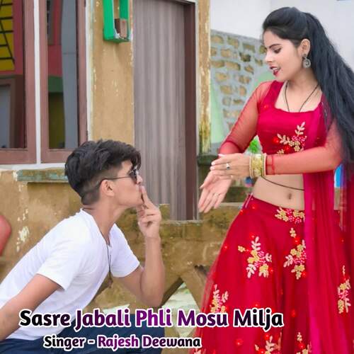 Sasre Jabali Phli Mosu Milja