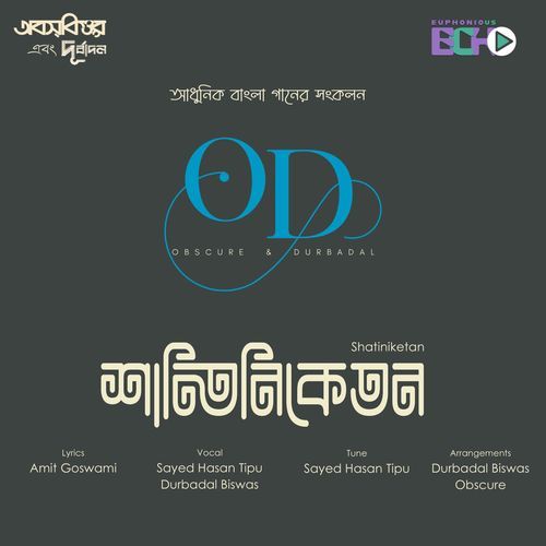 Shantiniketan