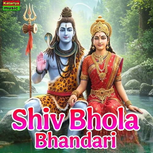 Shiv Bhola Bhandari