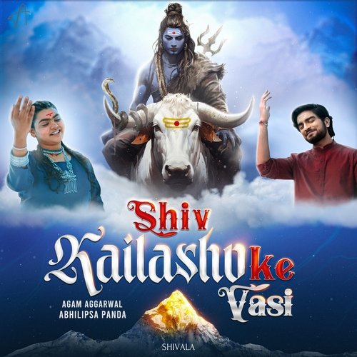 Shiv Kailasho ke Wasi (Rewritten)