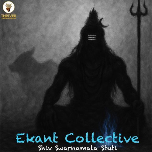 Shiv Swarnamala Stuti