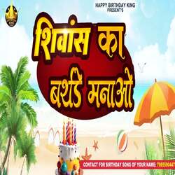 Shivansh Ka Birthday Manao