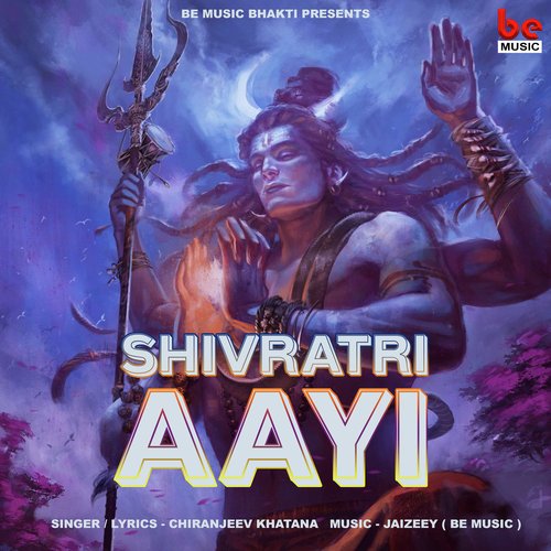 Shivratri Aayi