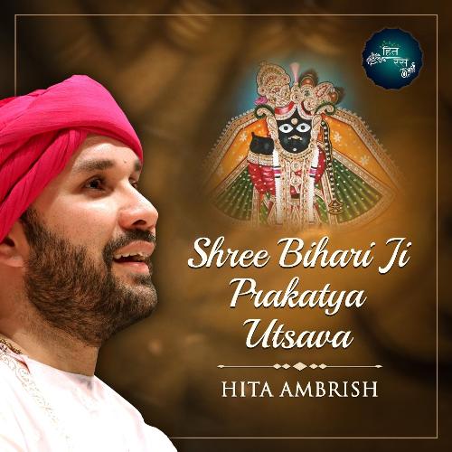 Shree Bihari Ji Prakatya Utsava (Live)