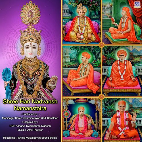 Shree Hari Nadvansh Namanstotra