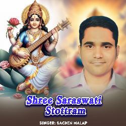 Shree Saraswati Stottram-RAEvehJHVHI