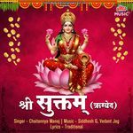 Shri Suktam (Rugved )