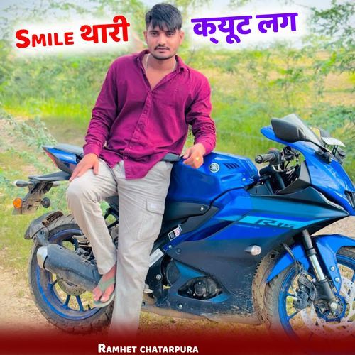 Smile Thari Cute Lag