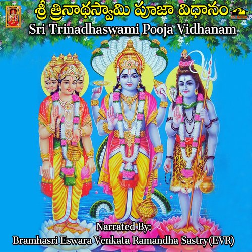 Sri Trinadhaswami Pooja Vidhanam