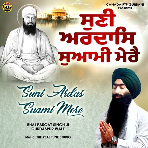 Suni Ardaas Suami Mere