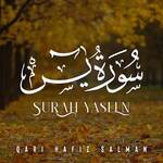 Surah Yaseen