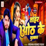 Tahar Hoth Ke Muskan