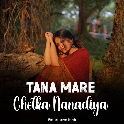 Tana Mare Chotka Nanadiya