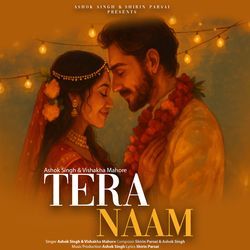 Tera Naam