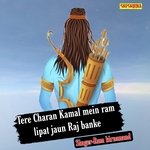 Tere charan kamal mein ram lipat jaun raj banke