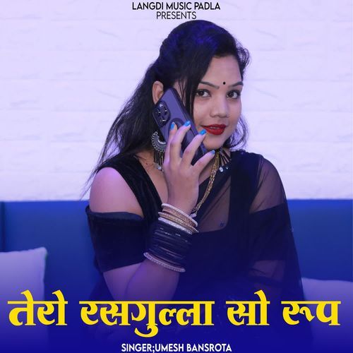 Tero Rasgulla So Roop