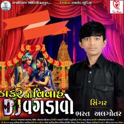 Thakar No Vivah Dj Vagdavo-XSoEeh5aTks