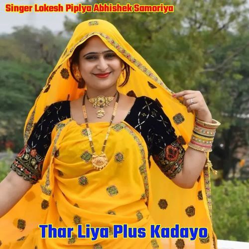 Thar Liya Plus Kadayo