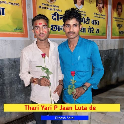 Thari Yari P Jaan Luta de