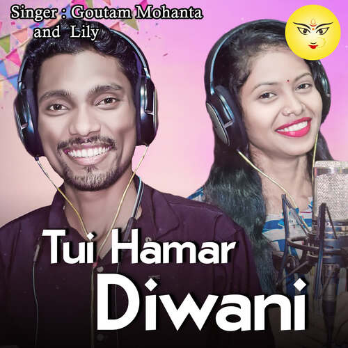 Tui Hamar Diwani