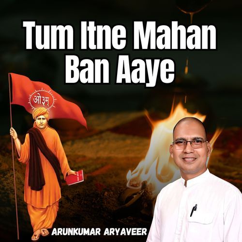 Tum Itne Mahan Ban Aaye