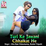 Turi Ke Jawani Chhalkat He
