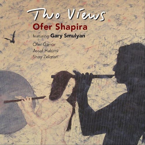 Dancing Spirit (feat. Gary Smulyan, Ofer Ganor, Assaf Hakimi & Shay Zelman) cover art