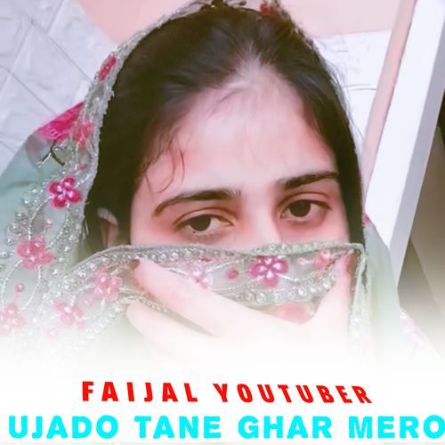 UJADO TANE GHAR MERO
