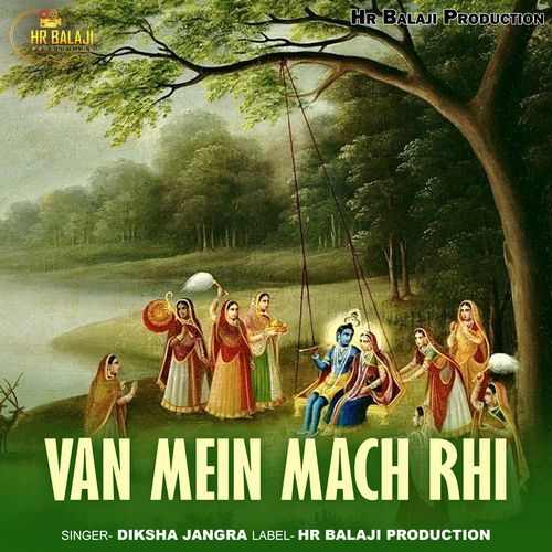 Van Mein Mach Rhi