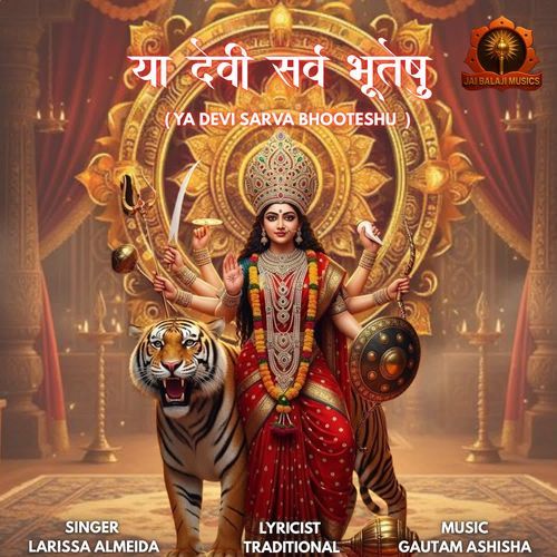 Ya Devi Sarva Bhooteshu