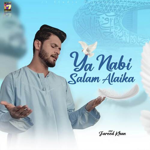 Ya Nabi Salam Alaika