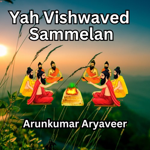 Yah Vishwaved Sammelan